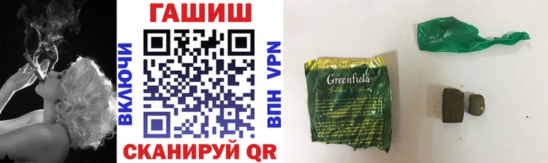Где можно купить наркотики Междуреченск Канабис  МЕГА зеркало  КОКАИН  ГАШИШ  Меф 