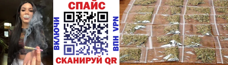 закладки  Междуреченск  БУТИРАТ Butirat 
