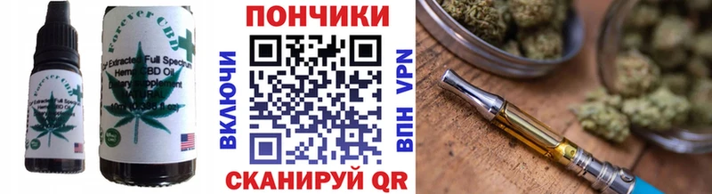 Печенье с ТГК марихуана  Междуреченск 