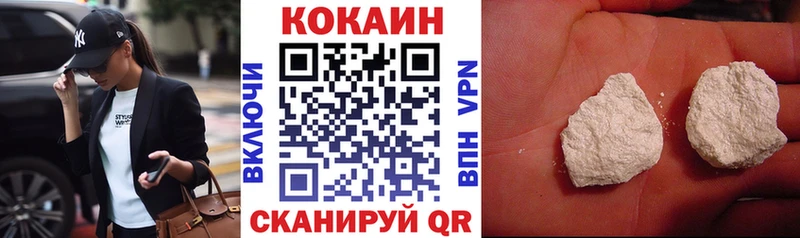 COCAIN VHQ даркнет сайт mega ссылки Междуреченск