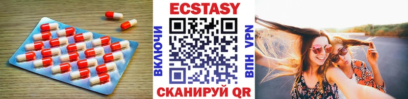 Ecstasy Philipp Plein Междуреченск