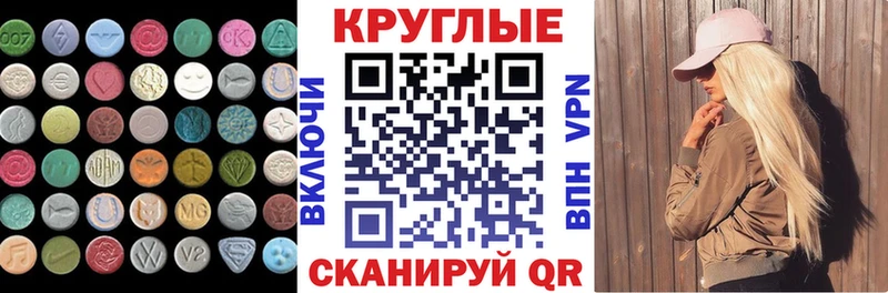 ЭКСТАЗИ Дубай  Междуреченск 