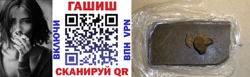 Гашиш ice o lator  Междуреченск 