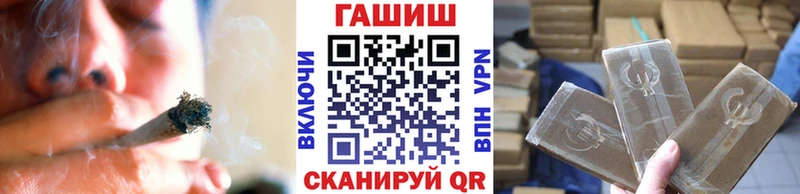 ГАШИШ индика сатива Междуреченск