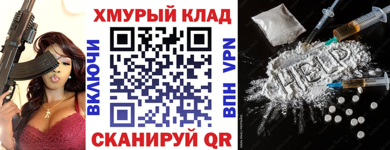 Героин герыч  Междуреченск 