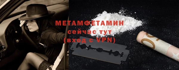 MDMA Premium VHQ Армянск