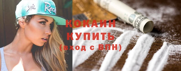 MDMA Premium VHQ Армянск