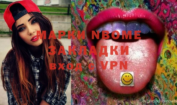 MDMA Premium VHQ Армянск