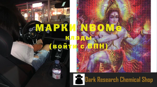 apvp Пересвет