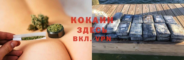 MDMA Premium VHQ Армянск