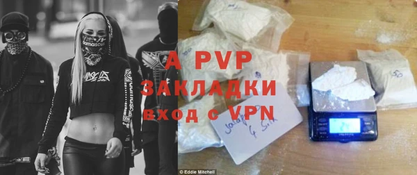 первитин Арсеньев