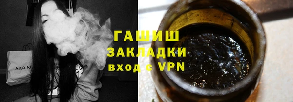 гидра Козловка