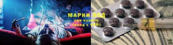 первитин Аркадак