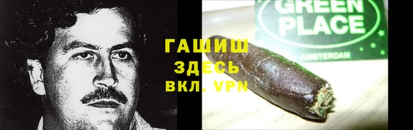 первитин Аркадак