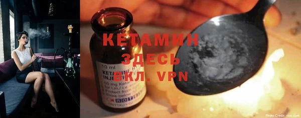 MDMA Premium VHQ Армянск