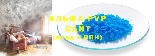 первитин Аркадак