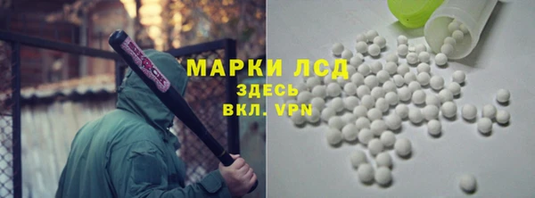 первитин Аркадак