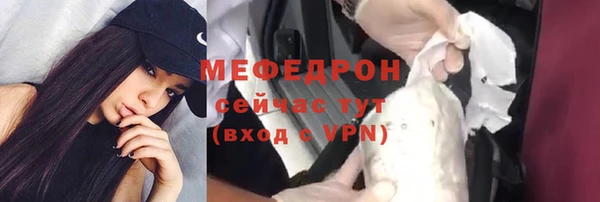 первитин Арсеньев