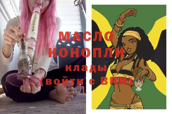 мяу мяу кристалл Переславль-Залесский