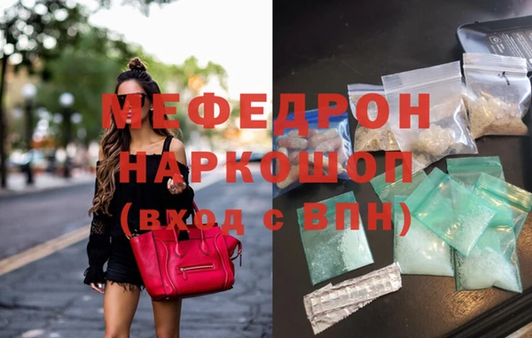 первитин Аркадак