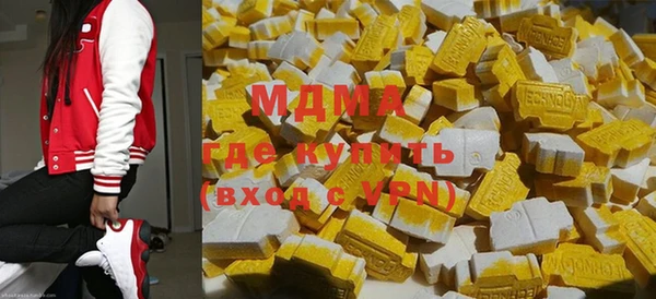 MDMA Premium VHQ Армянск