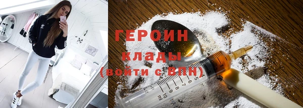 первитин Арсеньев