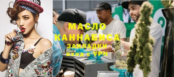 MDMA Premium VHQ Армянск