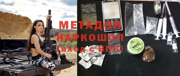первитин Арсеньев