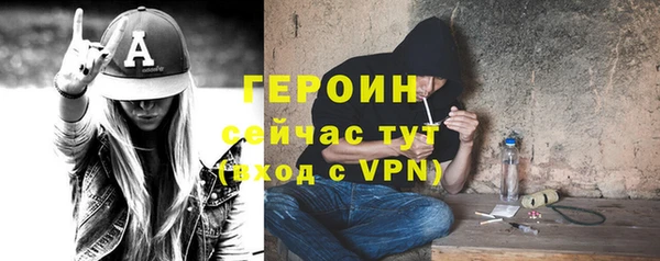 первитин Арсеньев