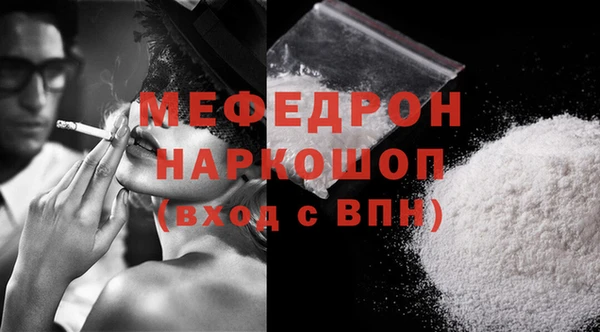первитин Аркадак