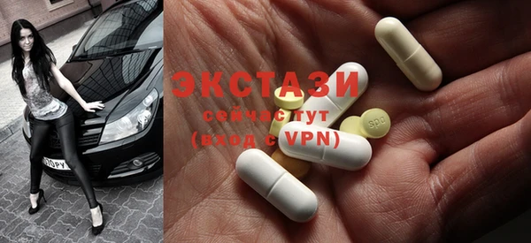 MDMA Premium VHQ Армянск