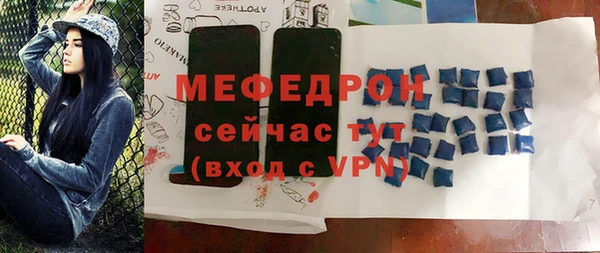 MDMA Premium VHQ Армянск