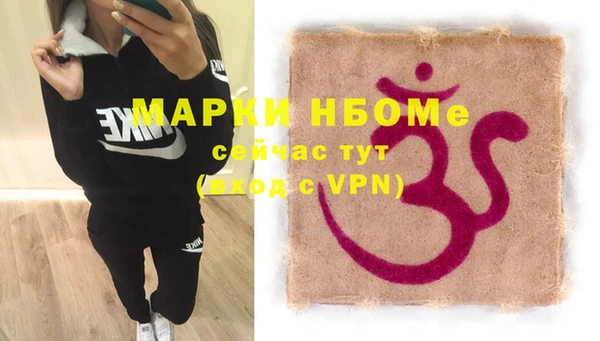 MDMA Premium VHQ Армянск