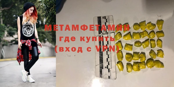 первитин Аркадак
