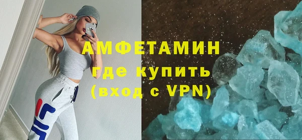 первитин Арсеньев