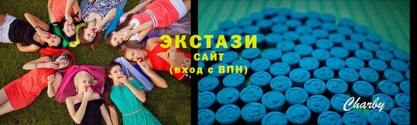 MDMA Premium VHQ Армянск