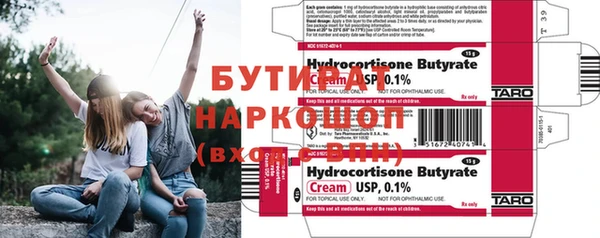 первитин Аркадак