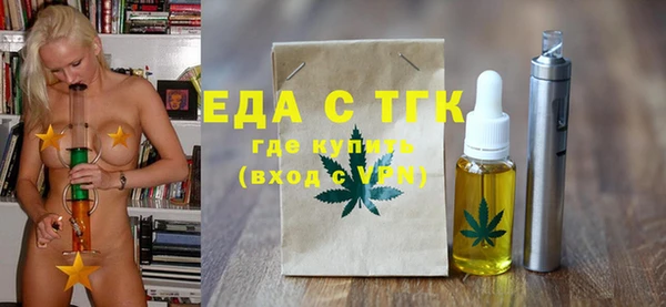 MDMA Premium VHQ Армянск