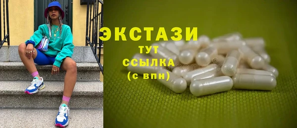 MDMA Premium VHQ Армянск