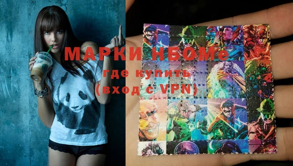 MDMA Premium VHQ Армянск