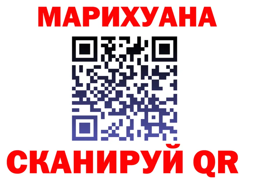 МАРИХУАНА индика сайт darknet мега Междуреченск