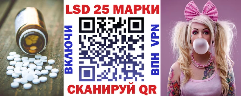 LSD-25 экстази кислота  Междуреченск 