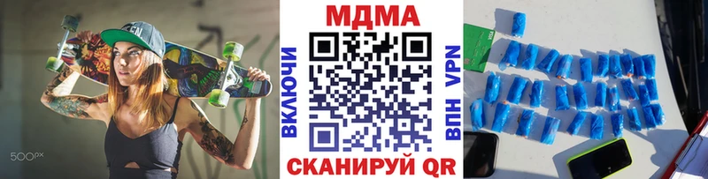 МДМА кристаллы  Междуреченск 
