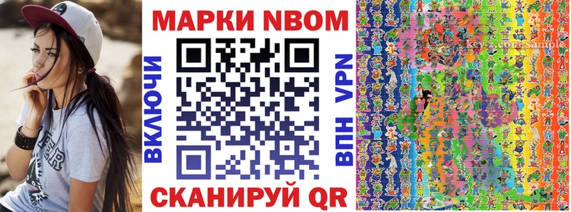 Наркотические марки 1,8мг mega ССЫЛКА Междуреченск