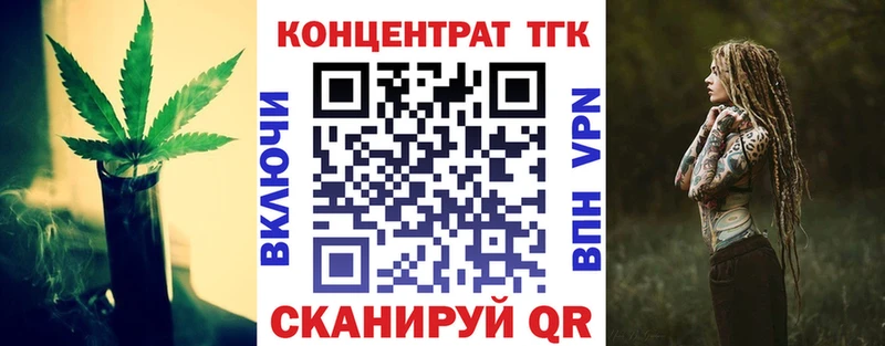 Дистиллят ТГК Wax  Междуреченск 