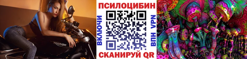 Псилоцибиновые грибы мухоморы  Междуреченск 