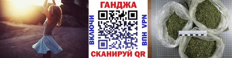 OMG рабочий сайт  Междуреченск  Каннабис тримм  наркошоп 